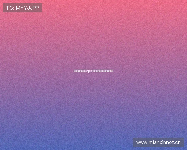 免费下载体育直播App畅享全球赛事精彩实时直播体验